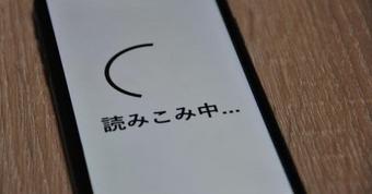 上り（アップロード）だけ遅い原因とは？6つの要因と改善方法を解説