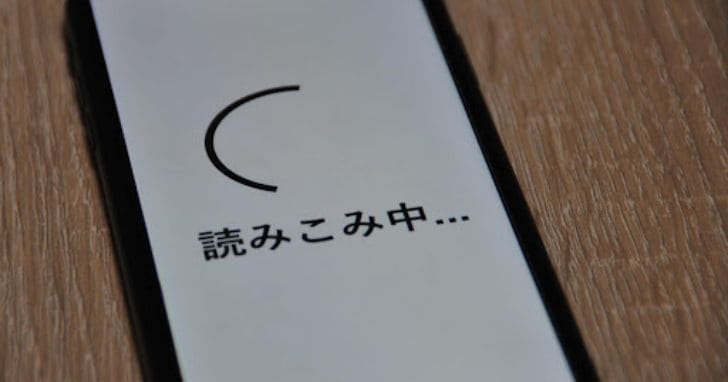 上り（アップロード）だけ遅い原因とは？6つの要因と改善方法を解説