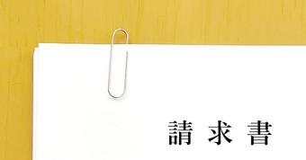 プロバイダー料金を安くしたいなら