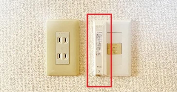 電気コンセントと光コンセントの画像