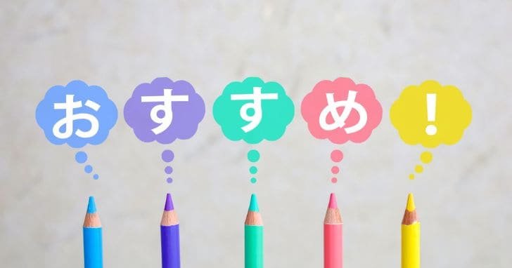 上りも下りも同じだけ速い。eo光は1~10Gbpsで上下同速に対応