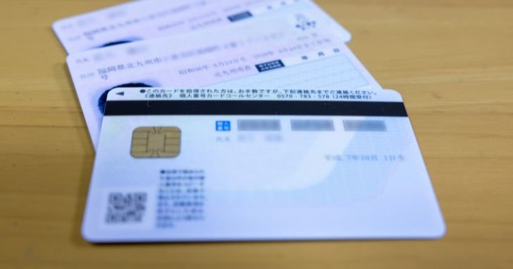光回線・プロバイダーとの契約に必要なもの