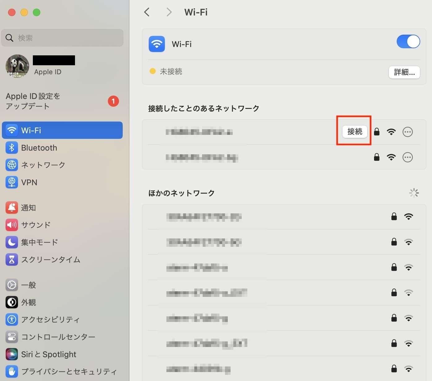 【macOSのWi-Fi設定 手順5】接続したいネットワーク名（SSID）の接続ボタンをクリック