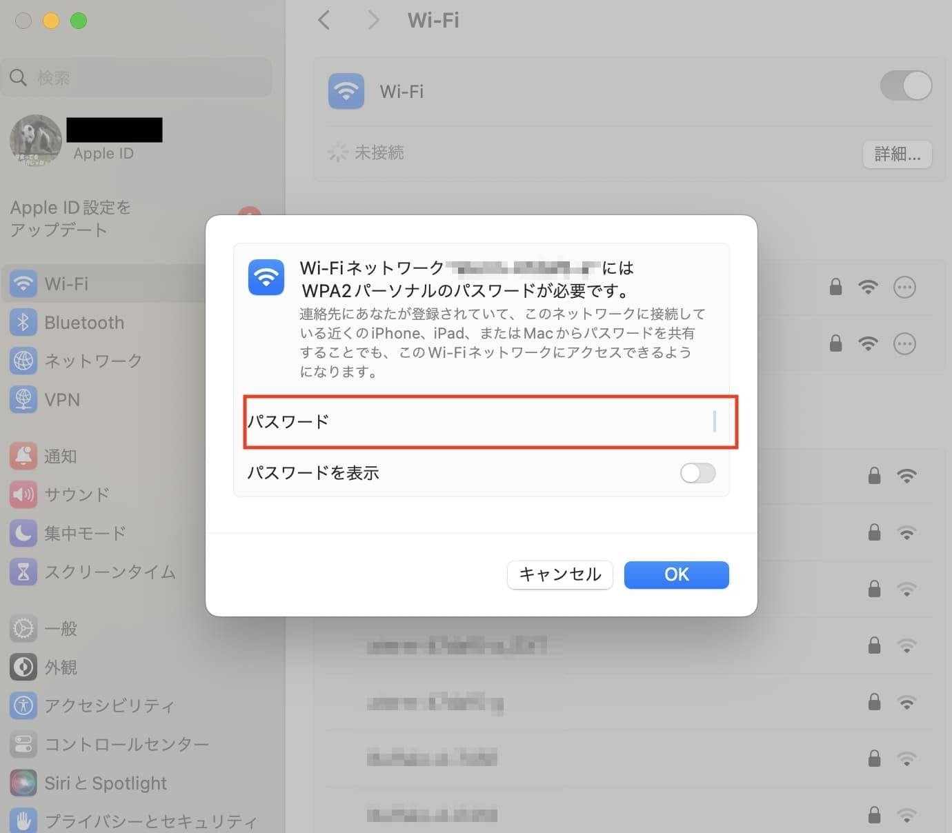 【macOSのWi-Fi設定 手順6】パスワードを入力し「OK」をクリック
