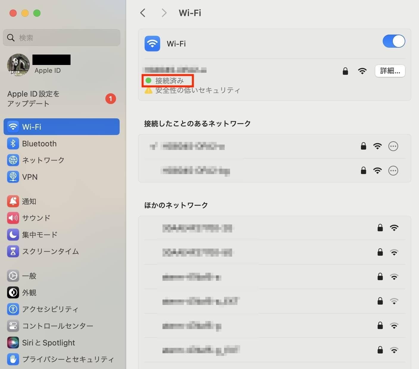 【macOSのWi-Fi設定 手順7】「接続済み」と表示されたら、ブラウザーを立ち上げて確認