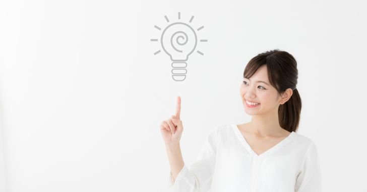 同一世帯で光回線を複数契約するメリット