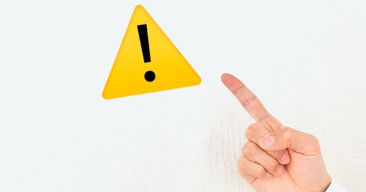 ブリッジモードを利用する際の注意点