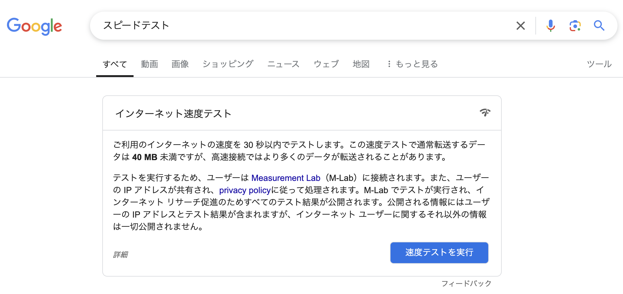 Webサービスやアプリで調べる方法