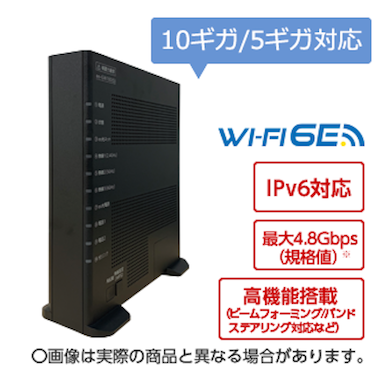ホームゲートウェイ
