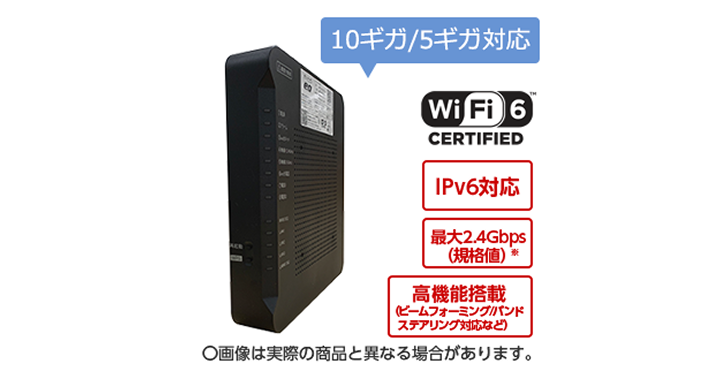 Wi-Fiルーターのレンタルサービス