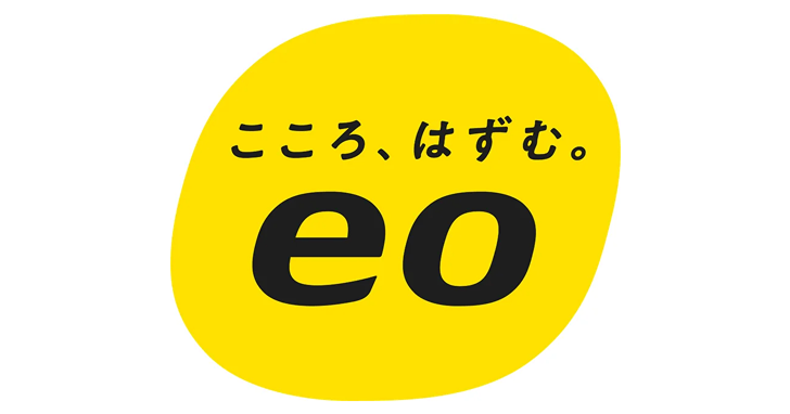 eo光の通信速度・ping値の目安