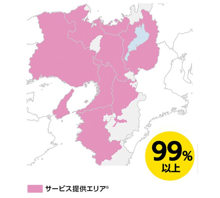 関西エリアで快適なWi-Fi環境を整えるなら「eo光」