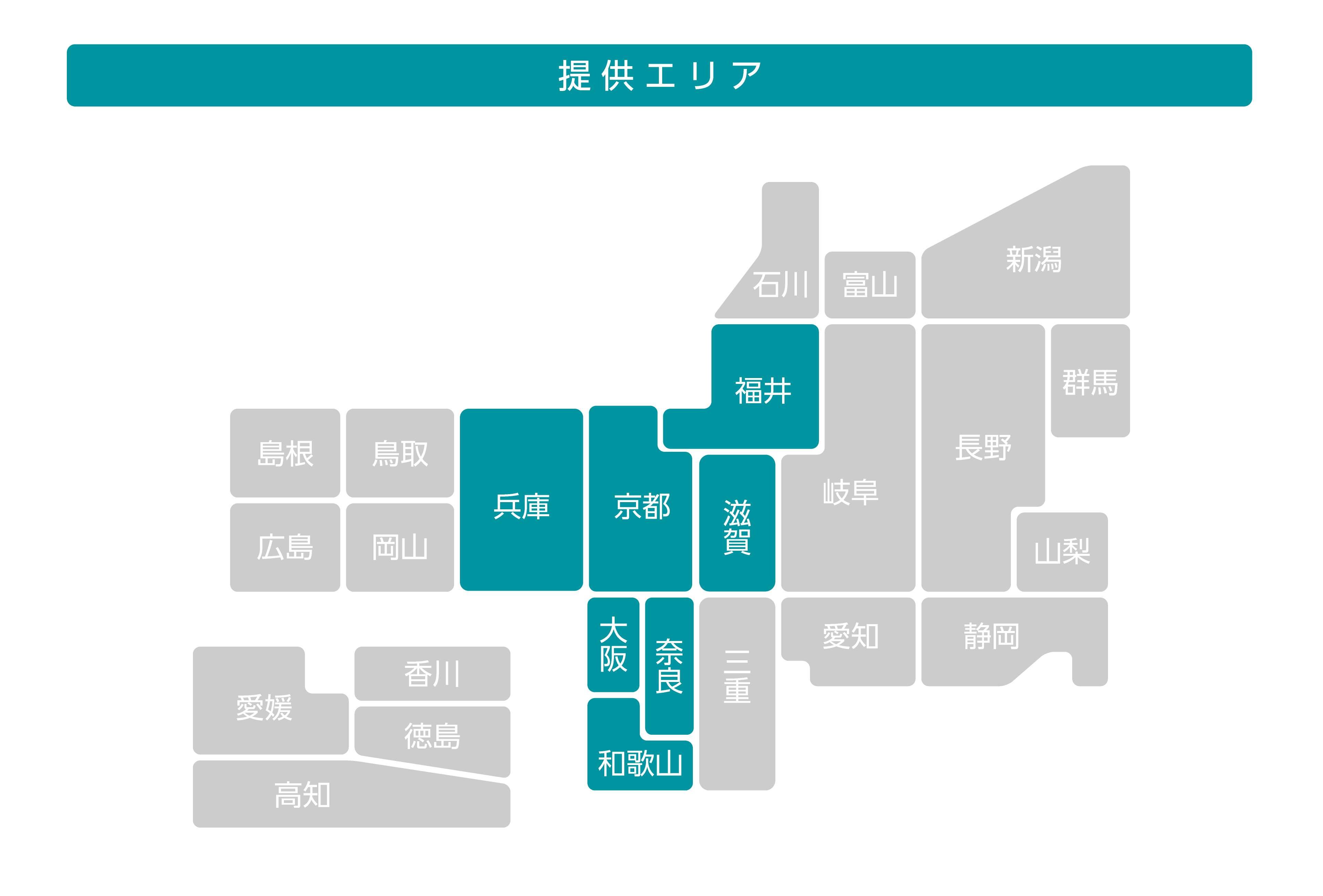 eo光の提供エリア一覧