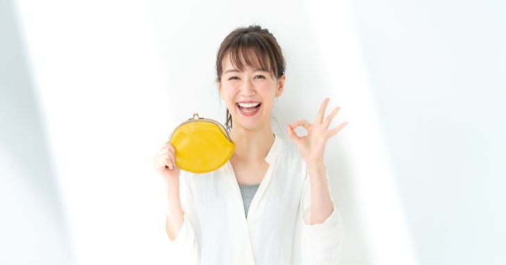 プロバイダー料金を抑えたい方におすすめの方法