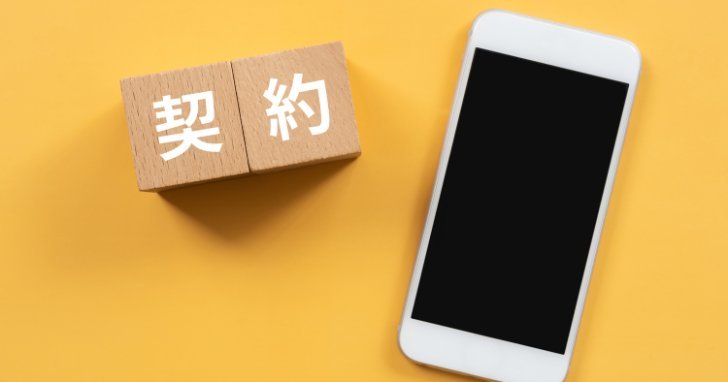「インターネット対応」の意味